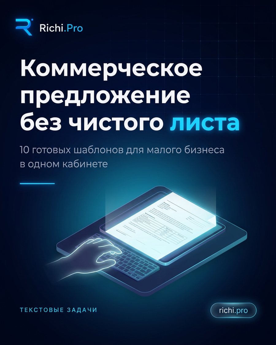 «У нас качественные услуги». А клиенту что с этого?